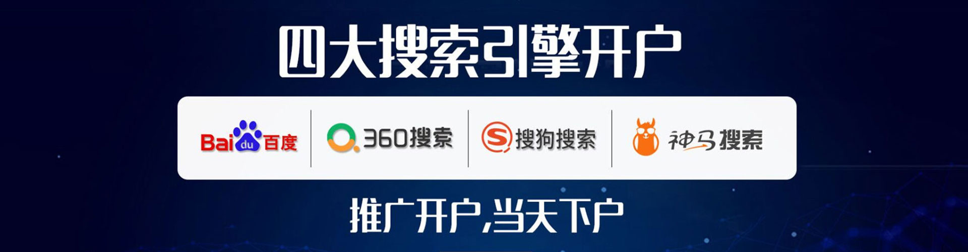 庐江sem运营